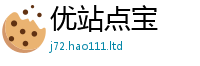 2025最新正版挂牌资料乃7777788888管家婆老家凤凰